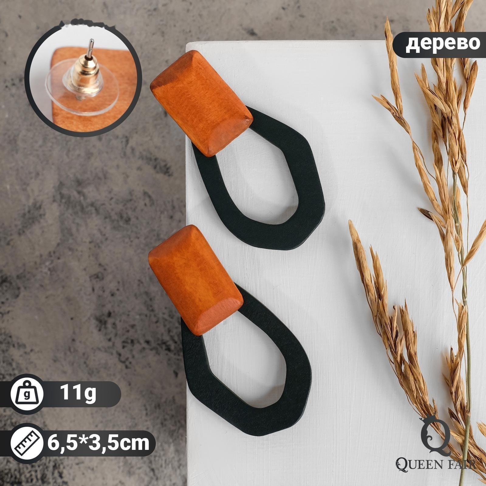 Серьги ассорти 