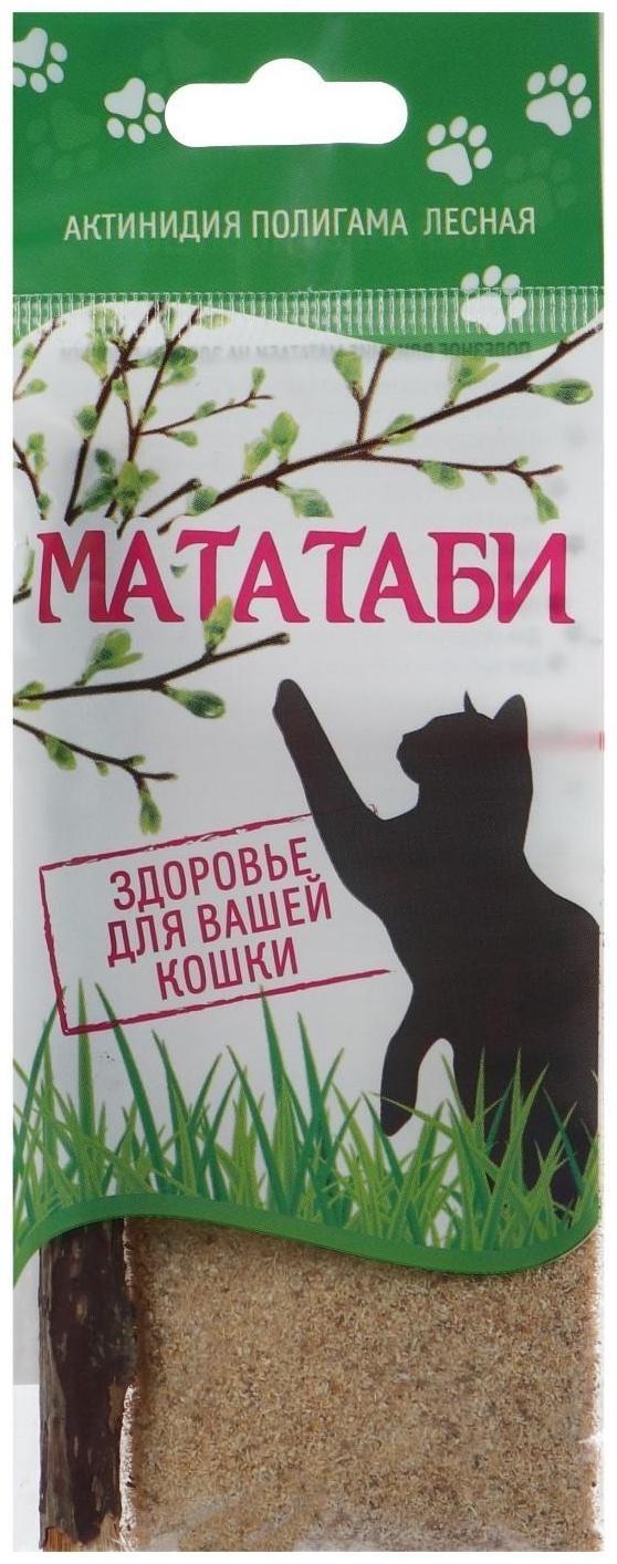 Мататаби успокоительное средство для кошек 5 г