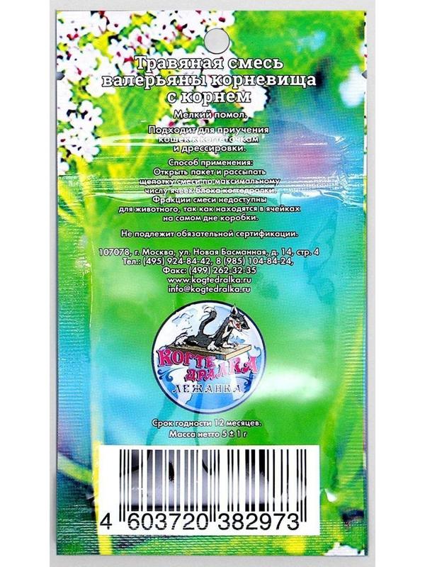 Травяная смесь для когтеточки 