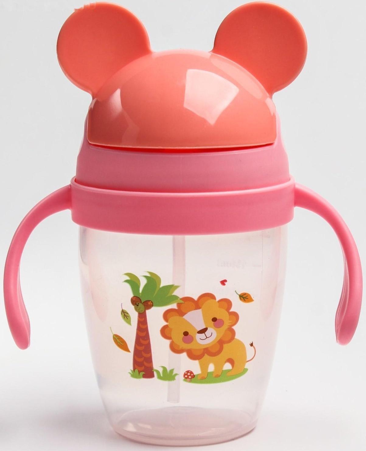 Поильник с силиконовой трубочкой 200 мл., с ручками, цвет МИКС