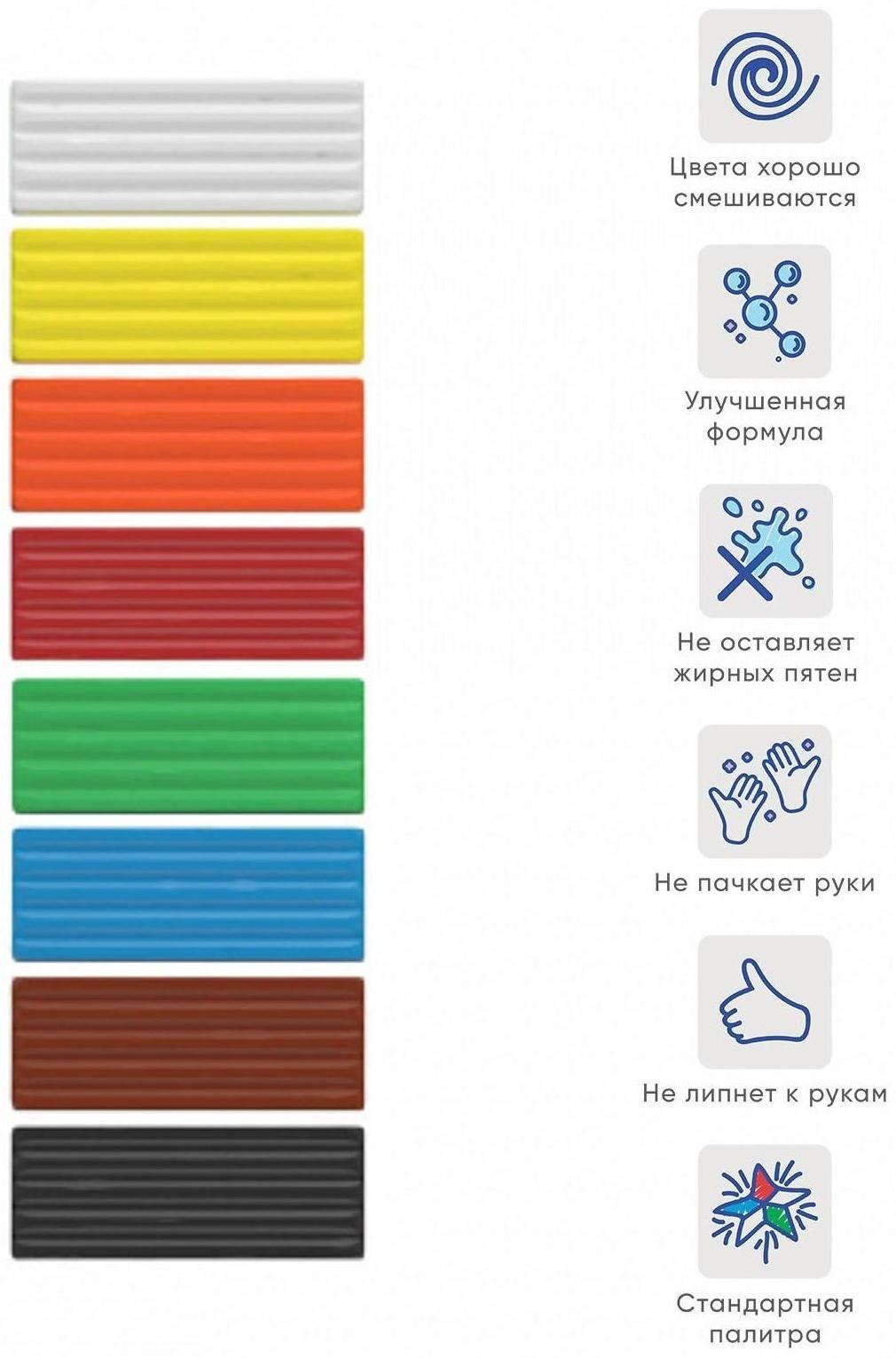 Пластилин 8 цвета, 120 г, ErichKrause 