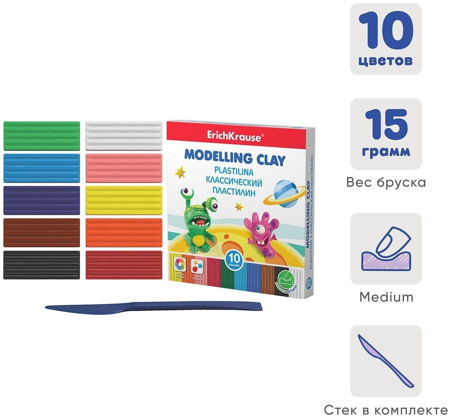 Пластилин 10 цвета, 150 г, ErichKrause 
