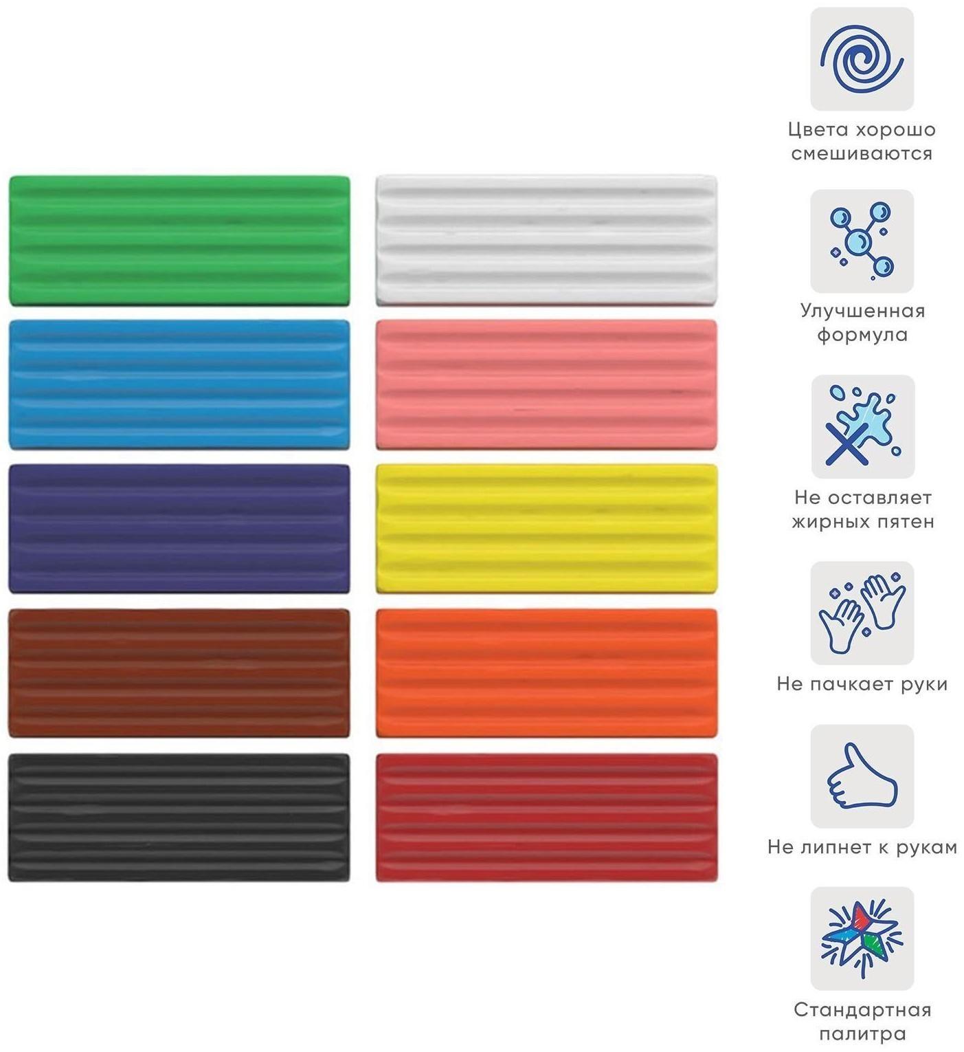 Пластилин 10 цвета, 150 г, ErichKrause 