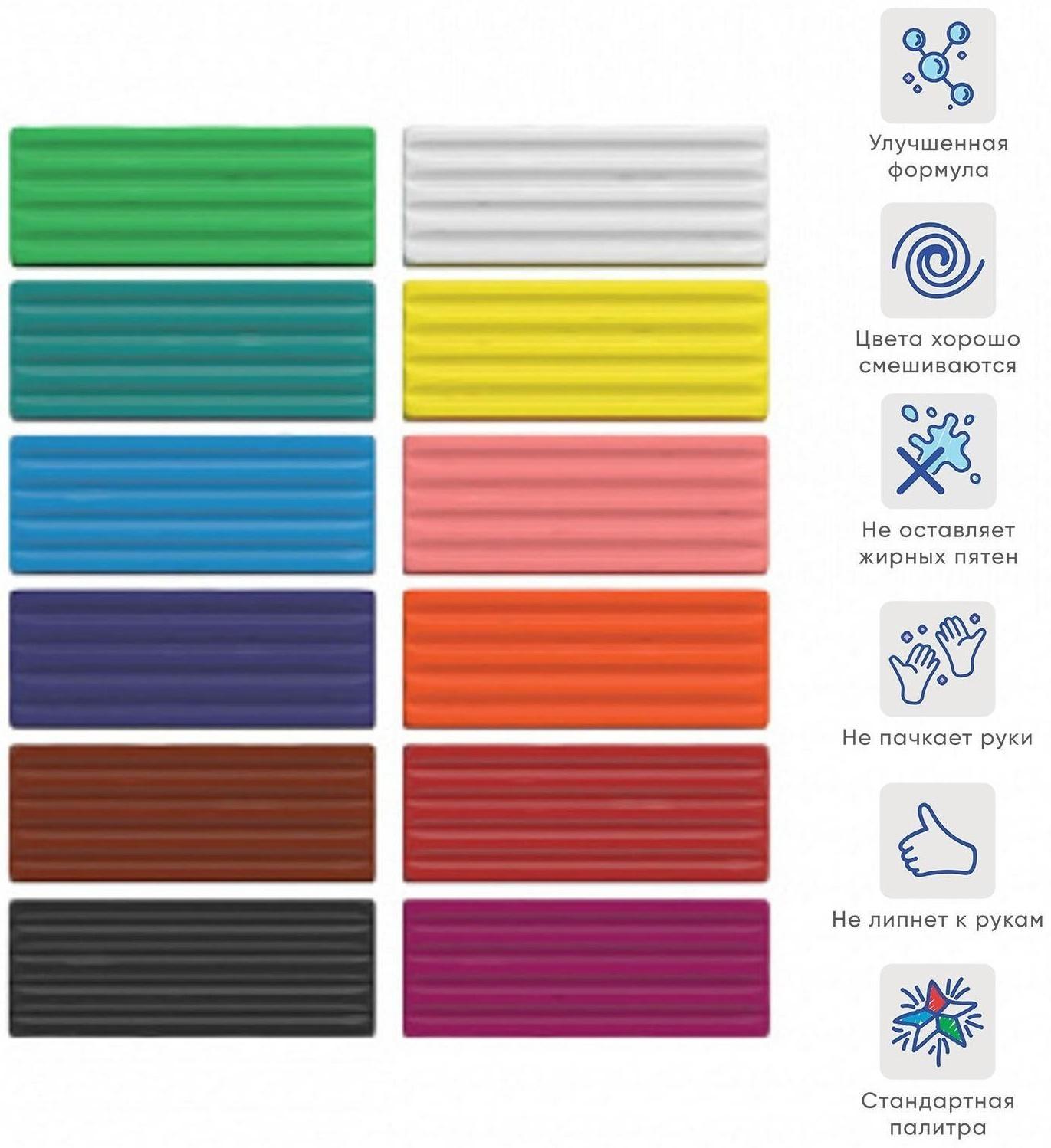 Пластилин 12 цветов, 192 г, ErichKrause, в картонной упаковке