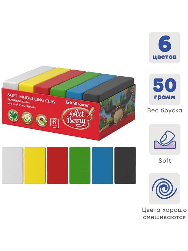 Пластилин мягкий (восковой), 6 цветов, 300 г, ArtBerry премиум, с Алоэ Вера, классическая палитра, картон