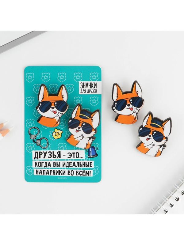 Значки для друзей «Идеальные напарники», 2 шт.