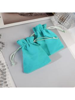 Мешочек бархатный 