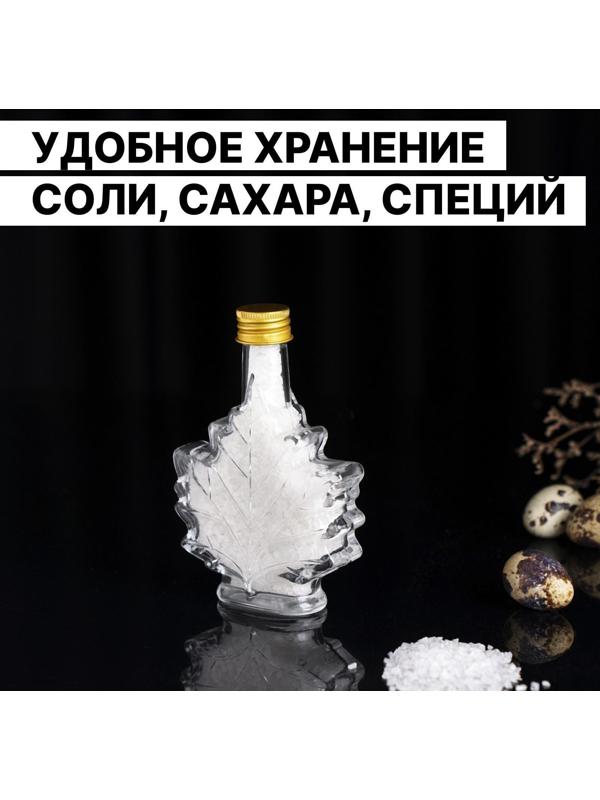 Бутылка стеклянная «Клён», 100 мл, 10×3,5×14 см