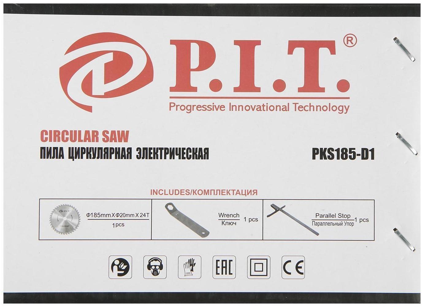 Пила циркулярная P.I.T. PKS185-D1, 1250 Вт, 4800 об/мин, d=185 мм, пропила 60 мм, ±45°