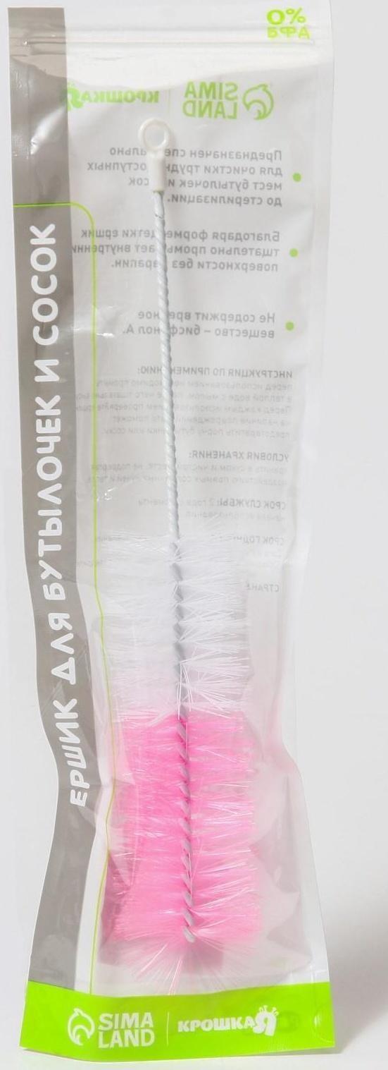 Ёршик по уходу за детскими бутылочками, цвет МИКС