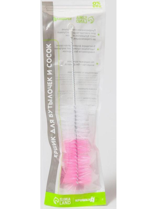 Ёршик по уходу за детскими бутылочками, цвет МИКС