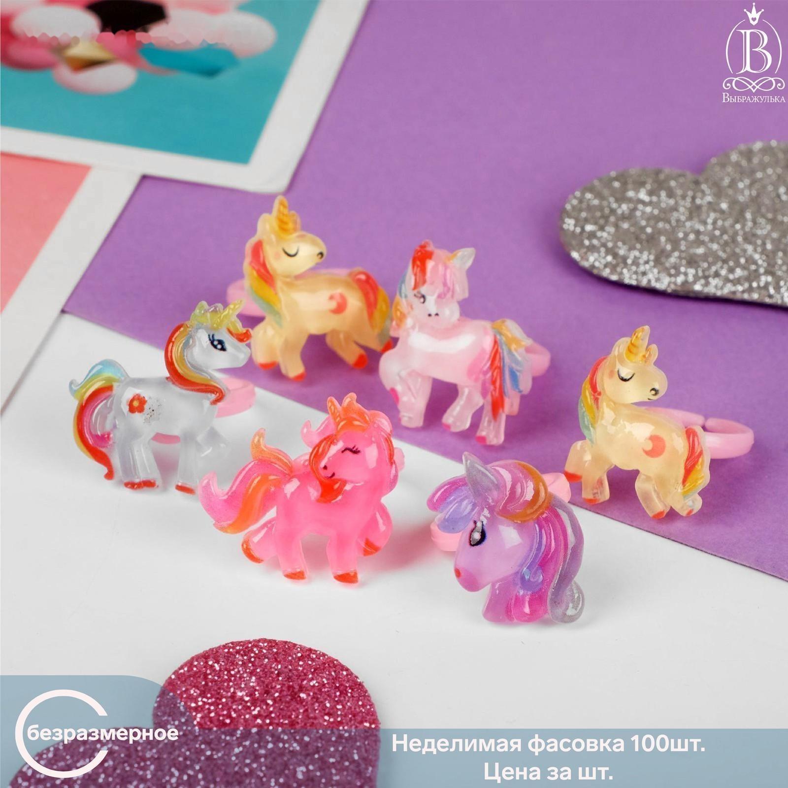 Кольцо детское 