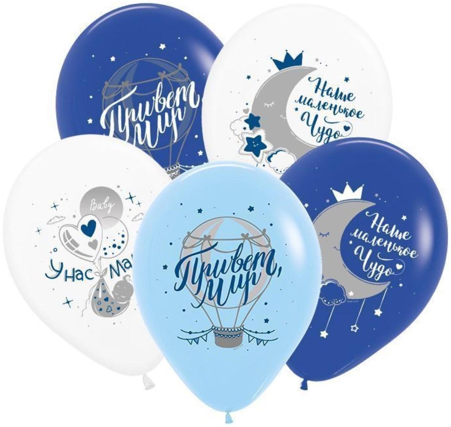 Шар латексный 12