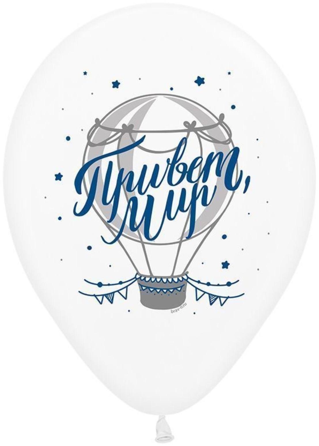 Шар латексный 12