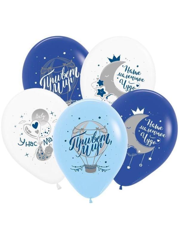 Шар латексный 12