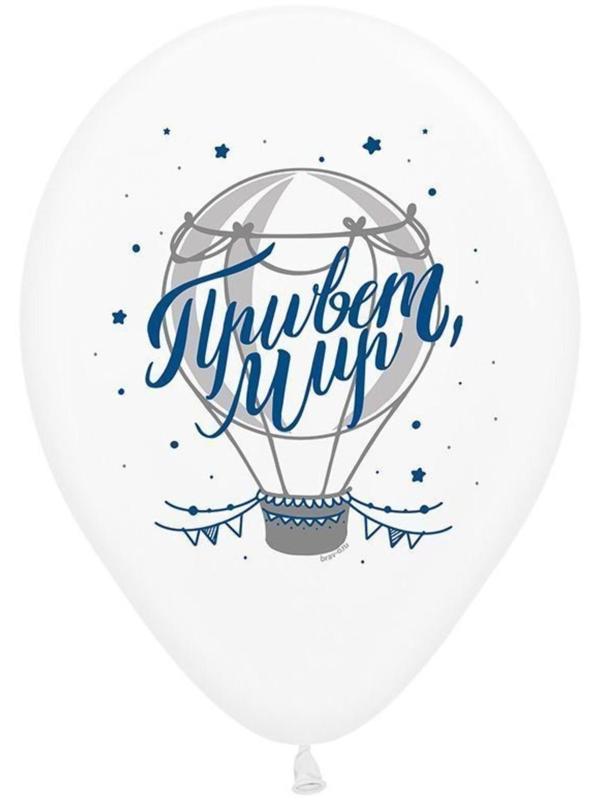 Шар латексный 12