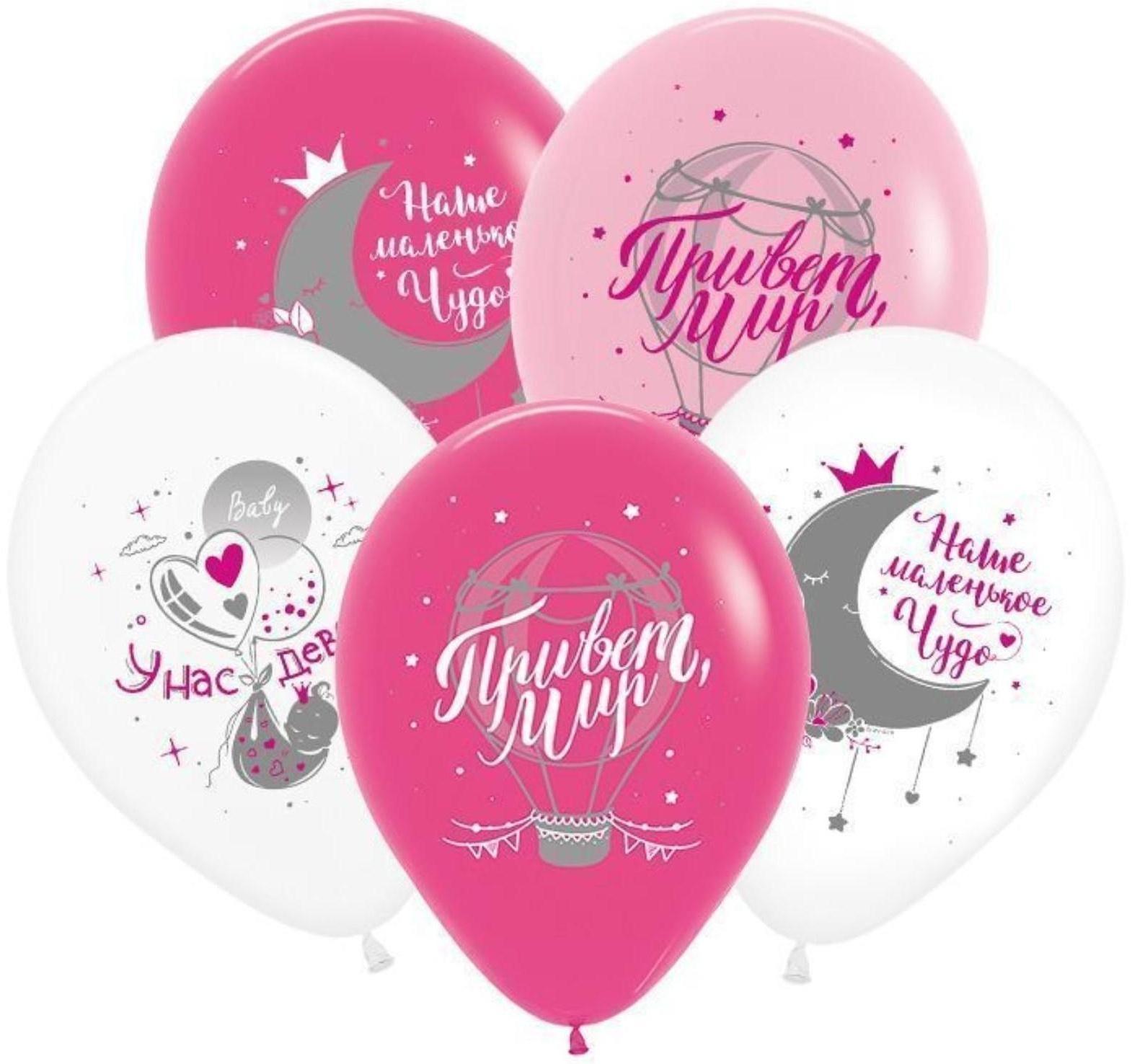 Шар латексный 12