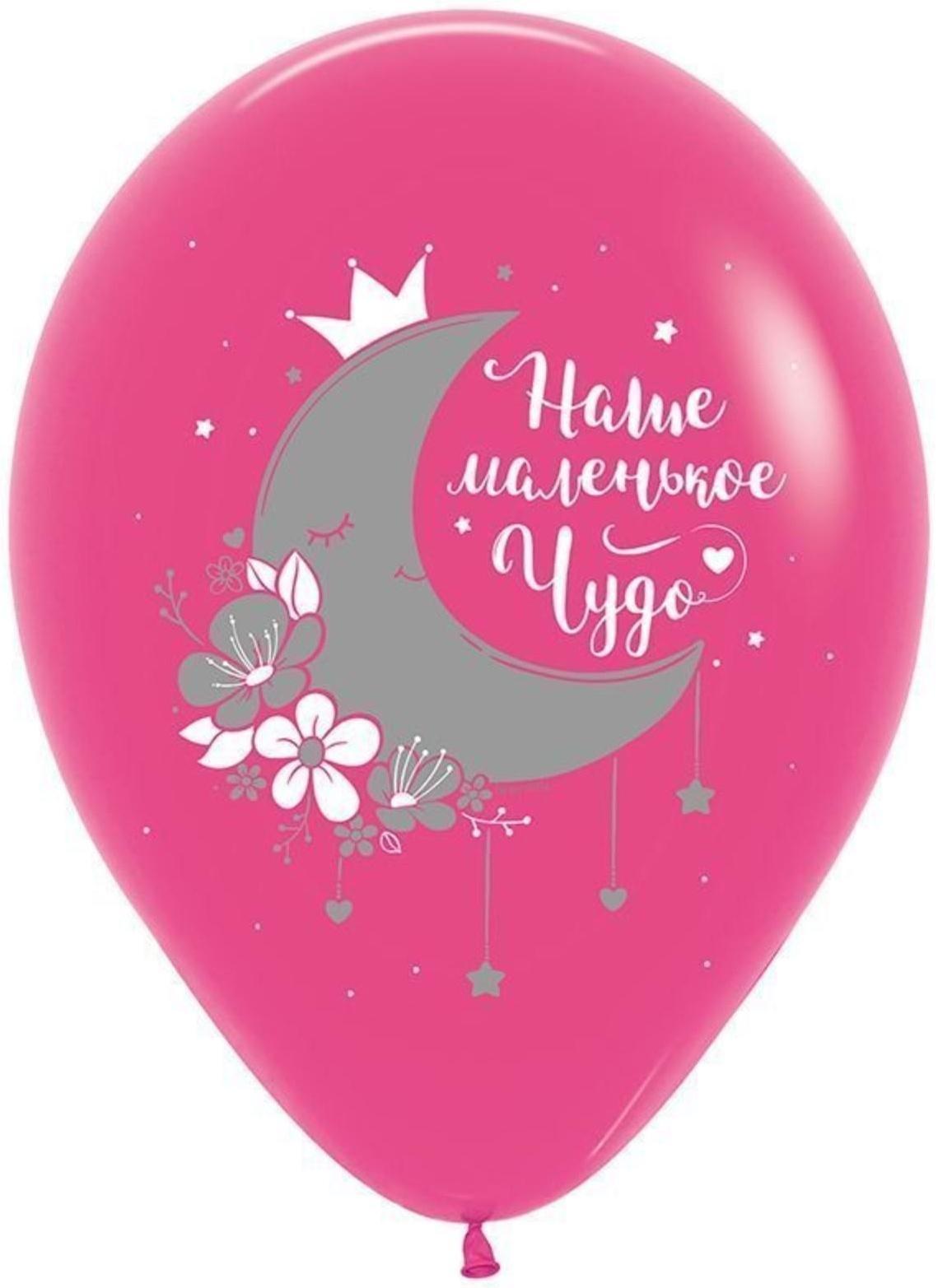 Шар латексный 12