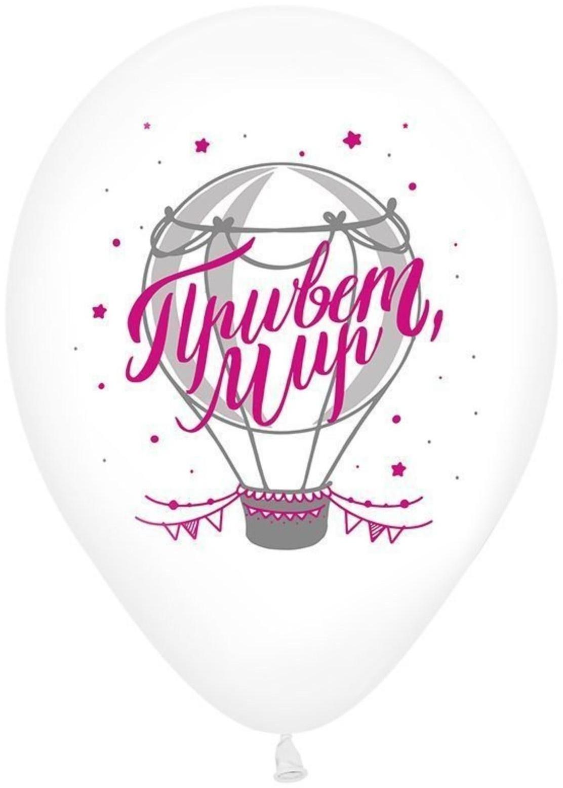 Шар латексный 12