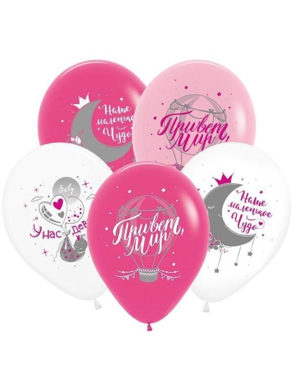 Шар латексный 12