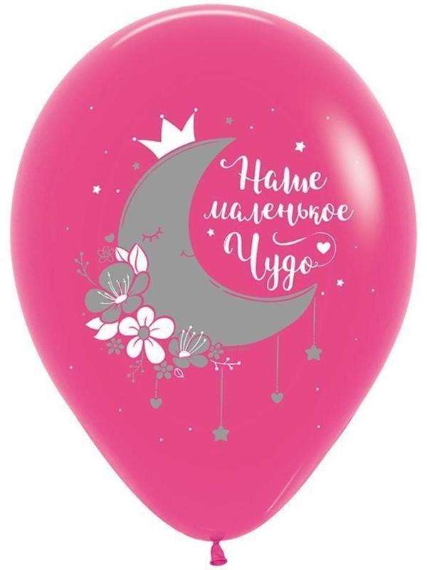 Шар латексный 12