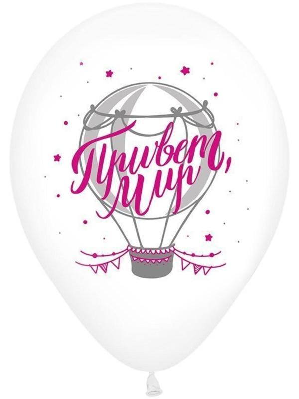 Шар латексный 12