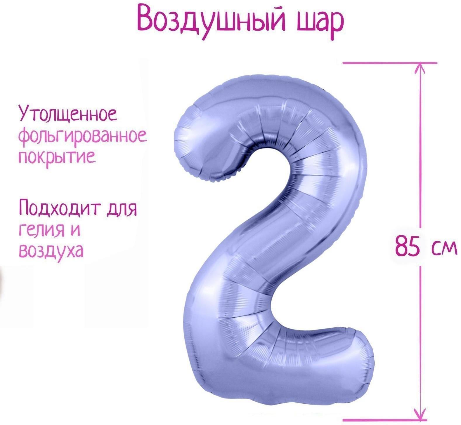 Шар фольгированный 40