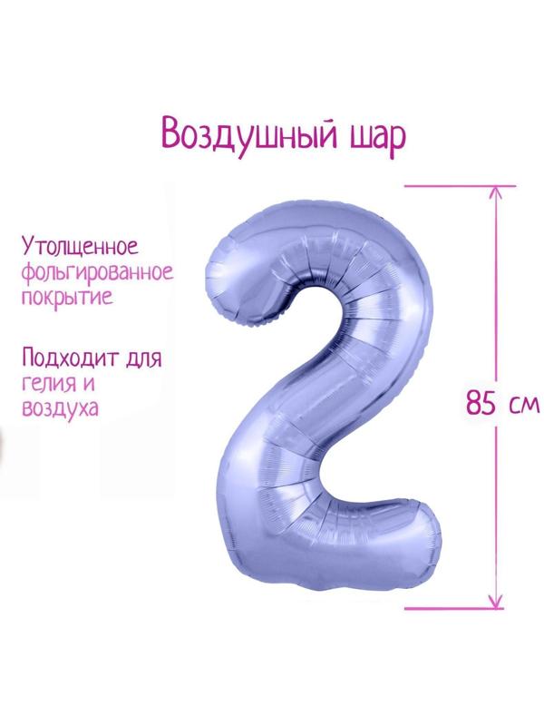 Шар фольгированный 40