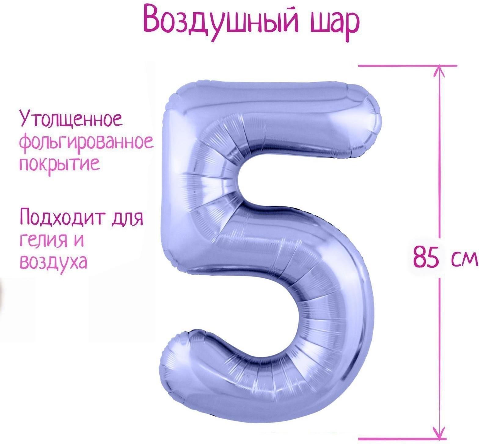 Шар фольгированный 40