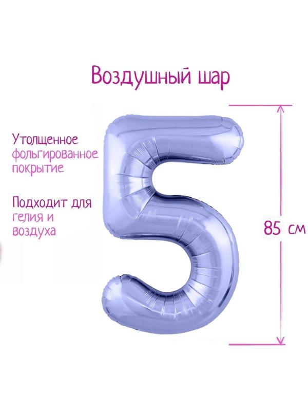 Шар фольгированный 40