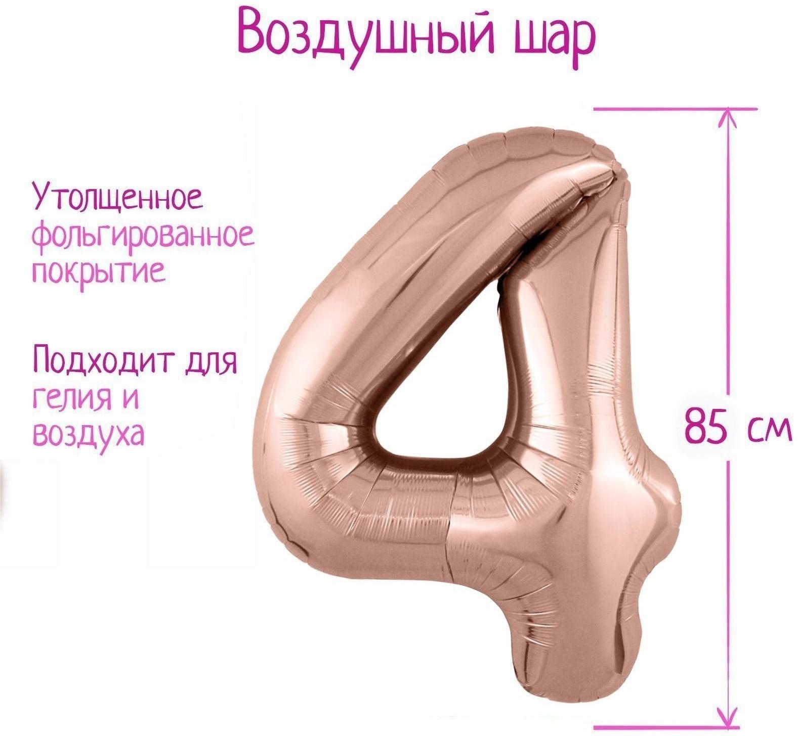 Шар фольгированный 40