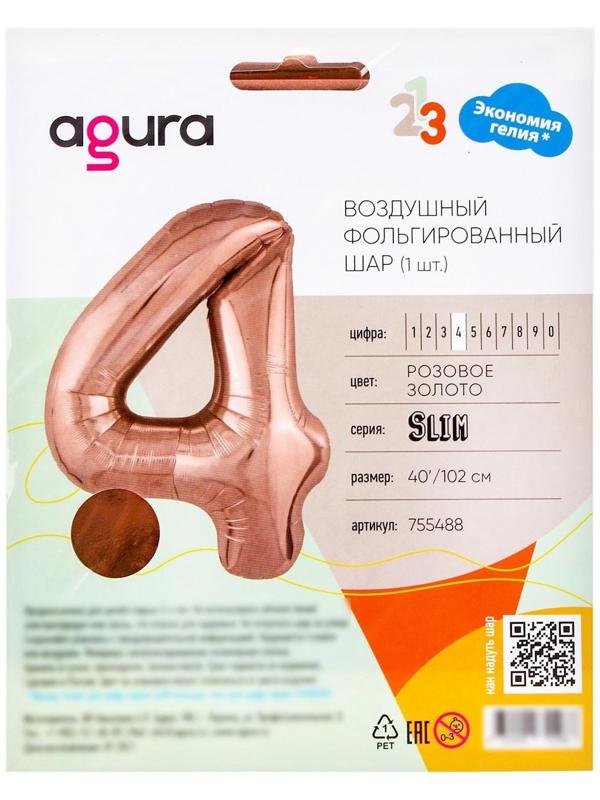 Шар фольгированный 40