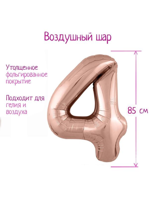 Шар фольгированный 40