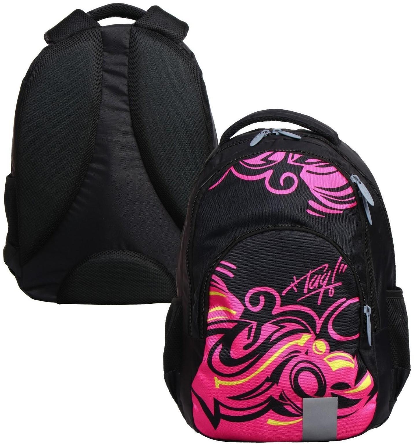 Рюкзак молодёжный, 44 х 30 х 17 см, эргономичная спинка, Calligrata Р 