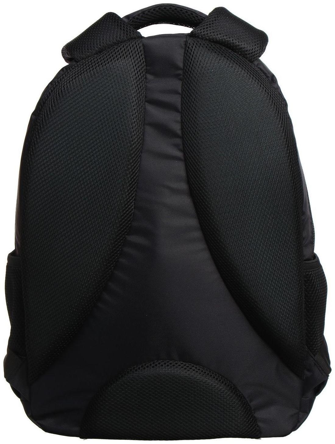 Рюкзак молодёжный, 44 х 30 х 17 см, эргономичная спинка, Calligrata Р 