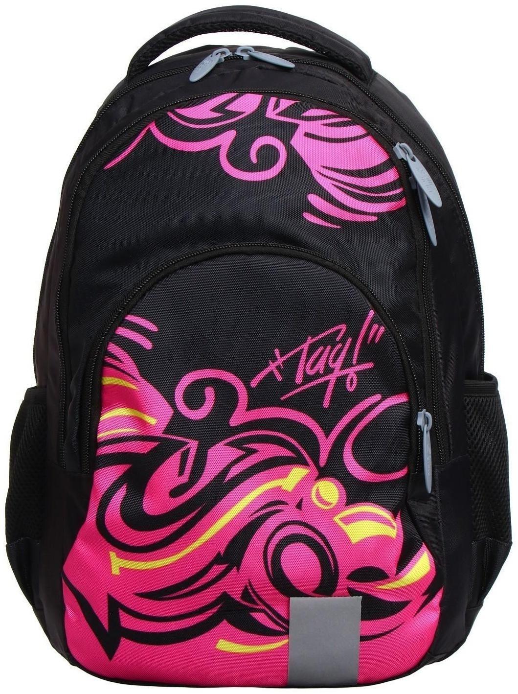 Рюкзак молодёжный, 44 х 30 х 17 см, эргономичная спинка, Calligrata Р 