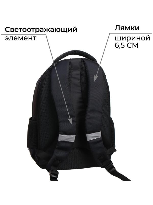 Рюкзак молодёжный, 44 х 30 х 17 см, эргономичная спинка, Calligrata Р 