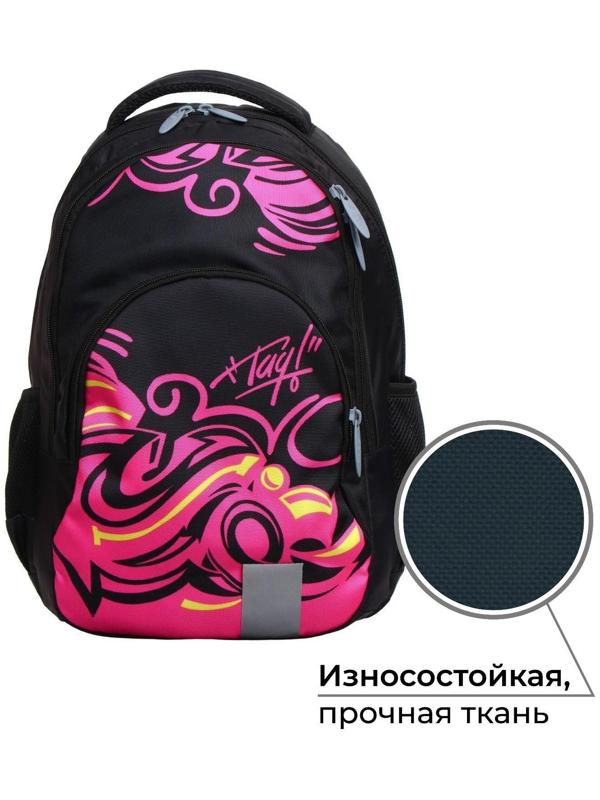 Рюкзак молодёжный, 44 х 30 х 17 см, эргономичная спинка, Calligrata Р 