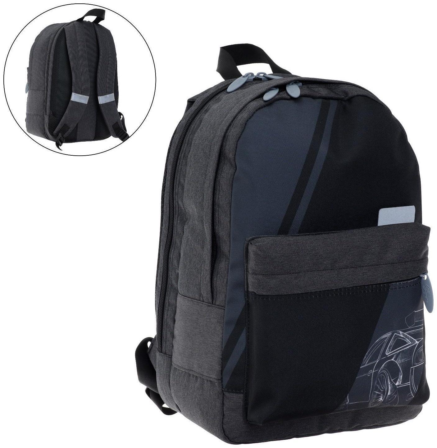 Рюкзак молодёжный, 38 х 28 х 19 см, эргономичная спинка, Calligrata Э 