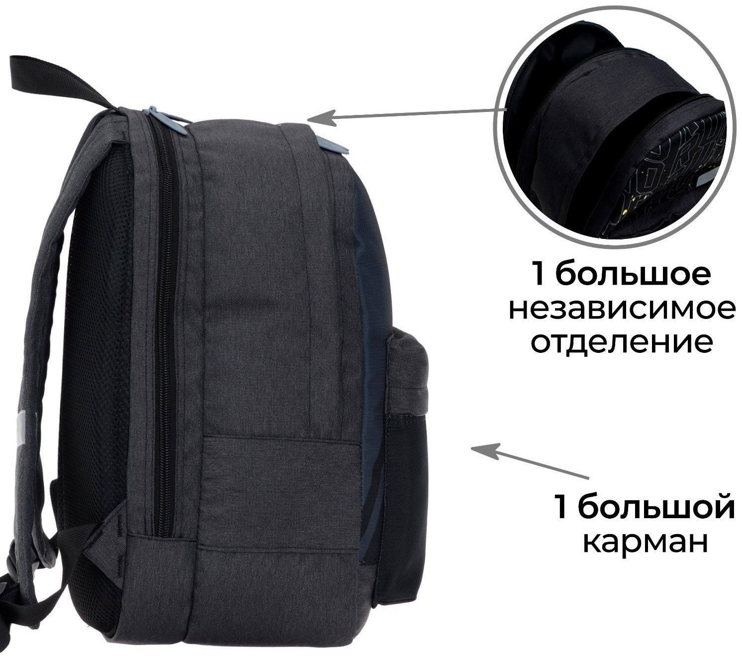 Рюкзак молодёжный, 38 х 28 х 19 см, эргономичная спинка, Calligrata Э 