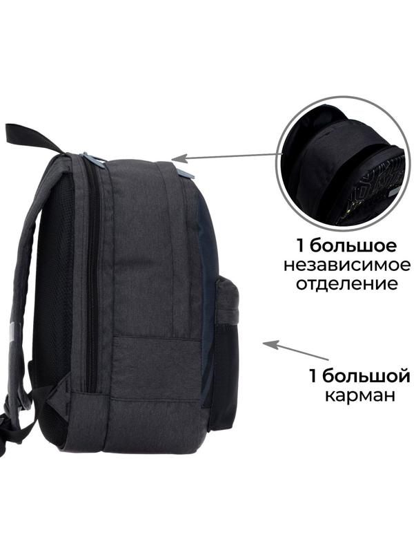 Рюкзак молодёжный, 38 х 28 х 19 см, эргономичная спинка, Calligrata Э 