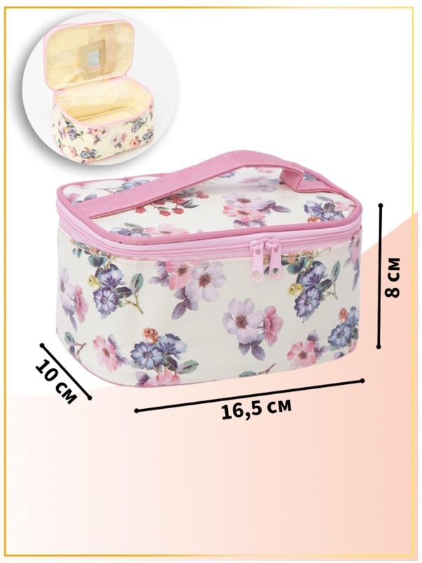 Косметичка на молнии, с зеркалом, цвет бежевый