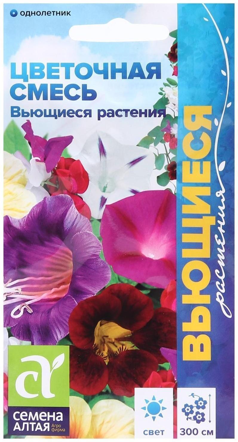 Семена цветов Смесь 