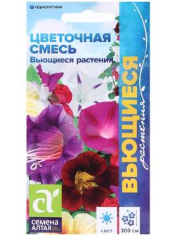 Семена цветов Смесь 