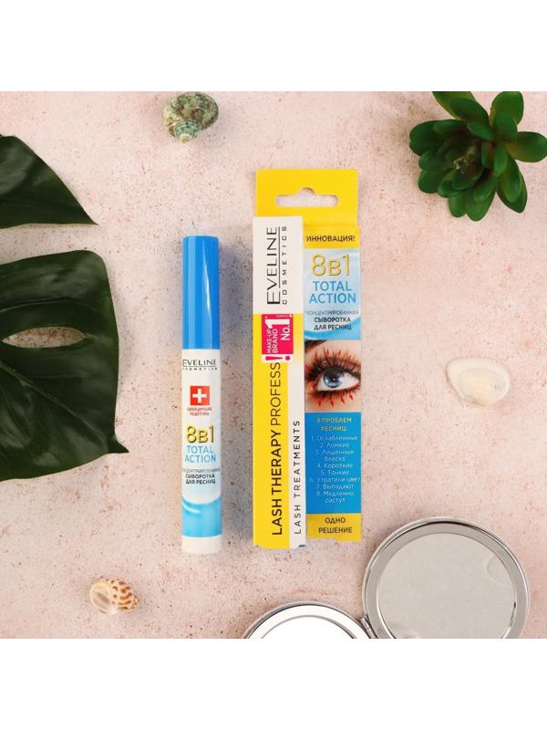 Сыворотка для ресниц 8 в 1 Eveline Total Action, концентрированная, 10 мл