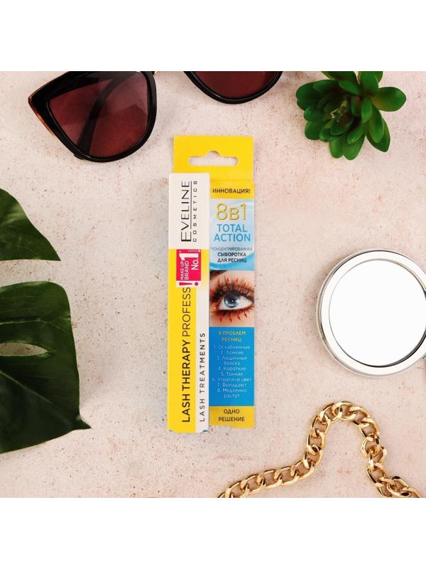 Сыворотка для ресниц 8 в 1 Eveline Total Action, концентрированная, 10 мл