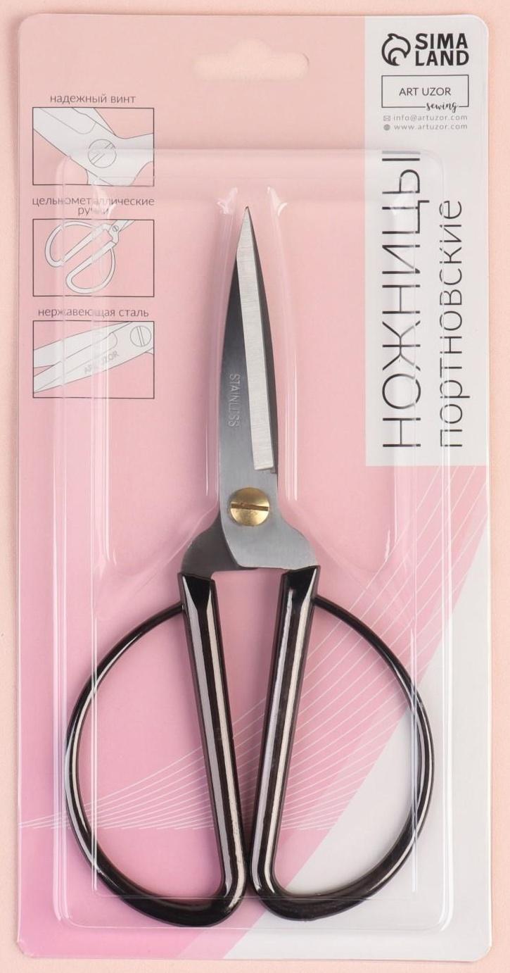 Ножницы портновские, скошенное лезвие, 7