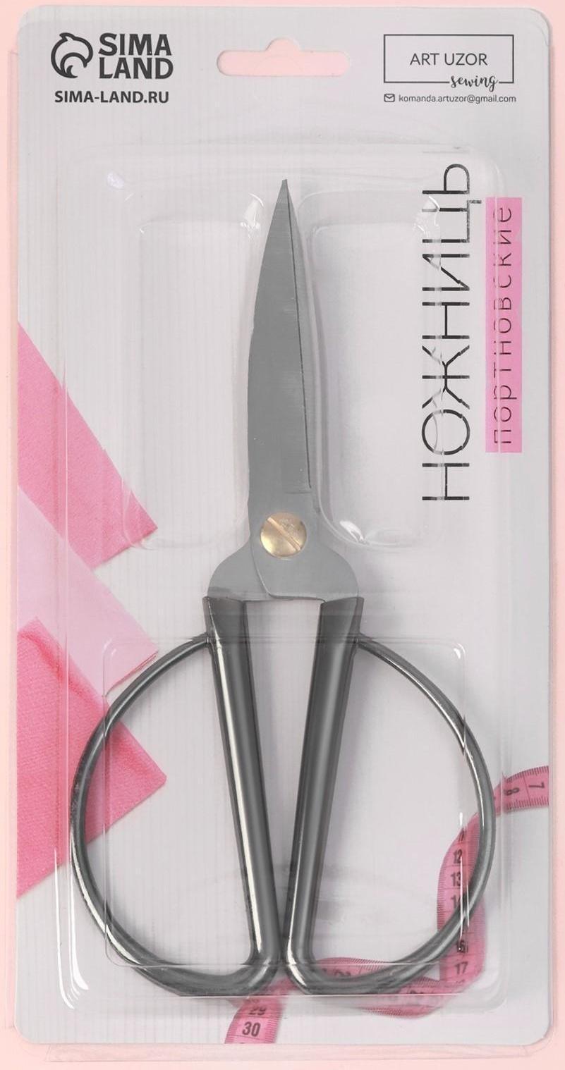 Ножницы портновские, скошенное лезвие, 7