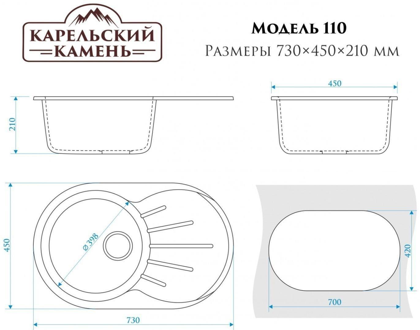 Мойка кухонная из камня ZETT lab. 110/Q8, 730x450x210 мм, матовая, темно-серая