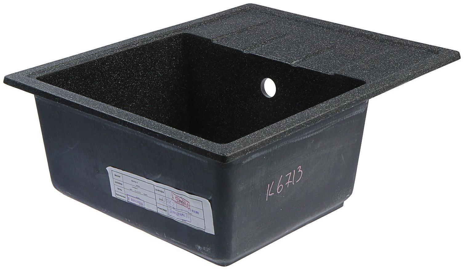 Мойка кухонная из камня ZETT lab. 150/Q4, 575х470х177 мм, матовая, черная